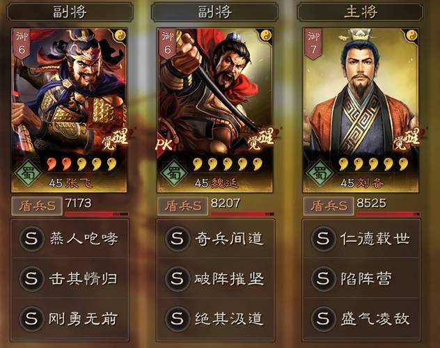 三国志9被低估的武将盘点，这些武将其实超猛的！