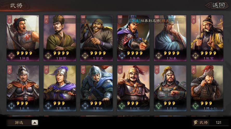 三国志9哪个组合最厉害？最佳搭配阵容推荐！