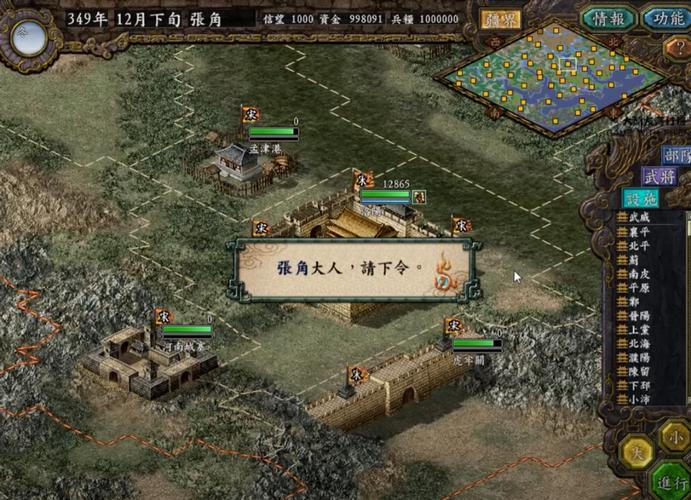 还有人玩三国志9吗？现在玩这款游戏是什么体验？