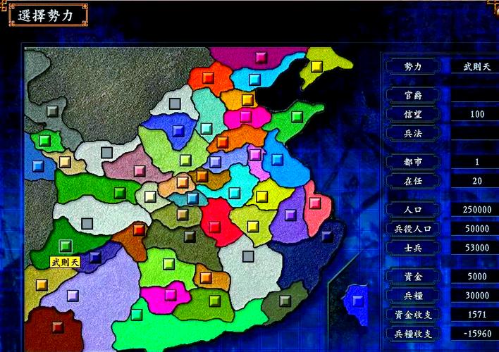 三国志9隐藏武将名单来了！附全登录武将名字。