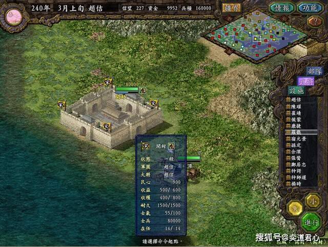 三国志9隐藏人物在哪？手把手教你解锁隐藏剧情！