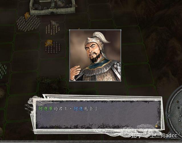 三国志11字体看的狗眼都瞎了?终极解决方法分享!