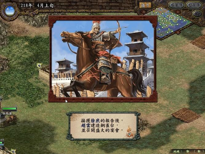 三国志9在知乎上评价如何？看看大家都怎么说！