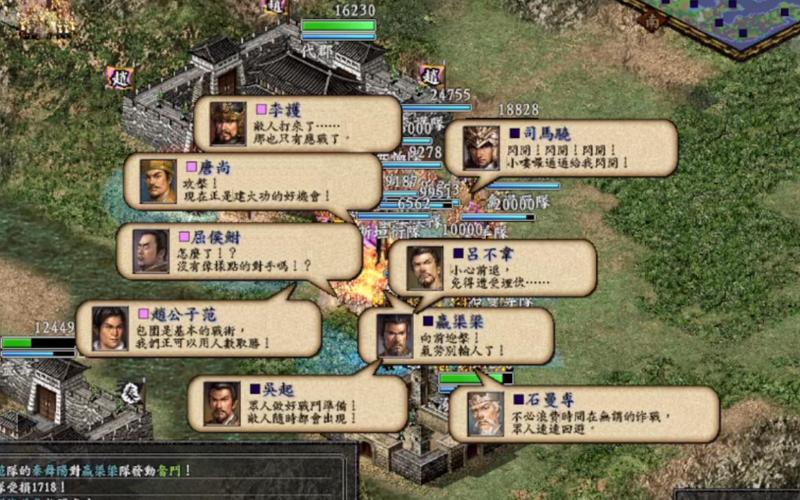 三国志9事件剧情有哪些？超详细攻略合集！