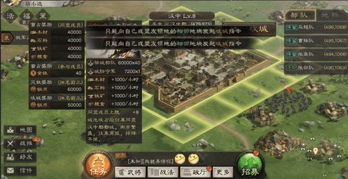 三国志9攻城最强阵容是啥？老玩家教你配兵法！