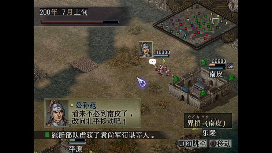 三国志9pk mod哪个好玩？资深玩家推荐这几个！