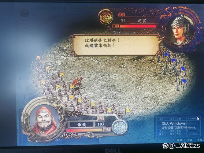 三国志9城市怎么选？开局城市选择及发展建议！