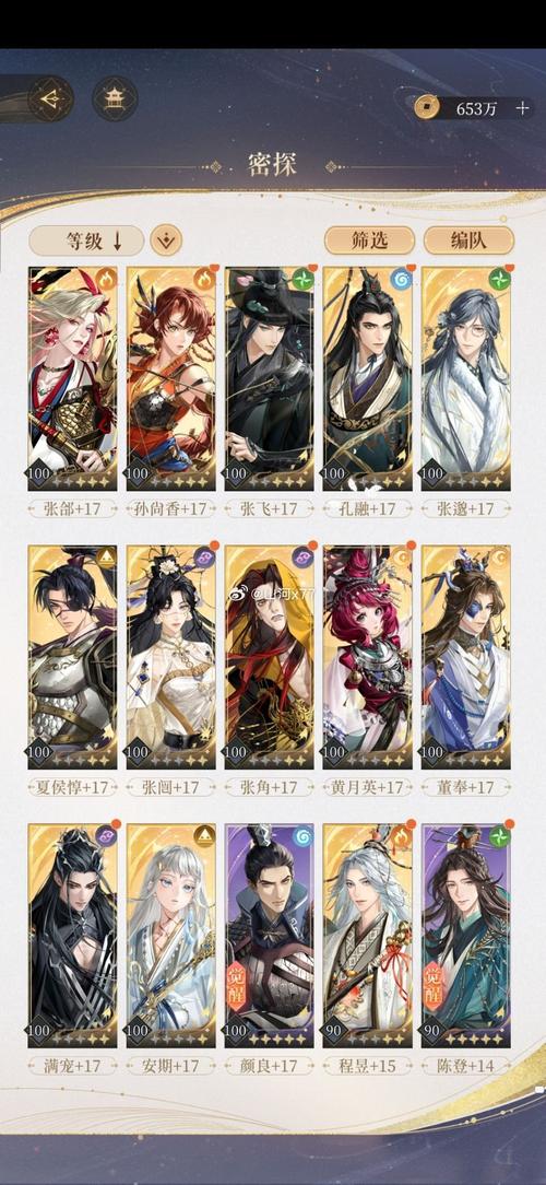 三国志9望琅琊事件攻略，触发条件及奖励一览！