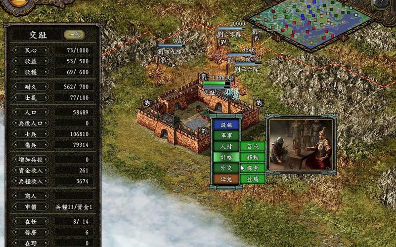 三国志9挖人秘籍分享，让你轻松获得强力武将！