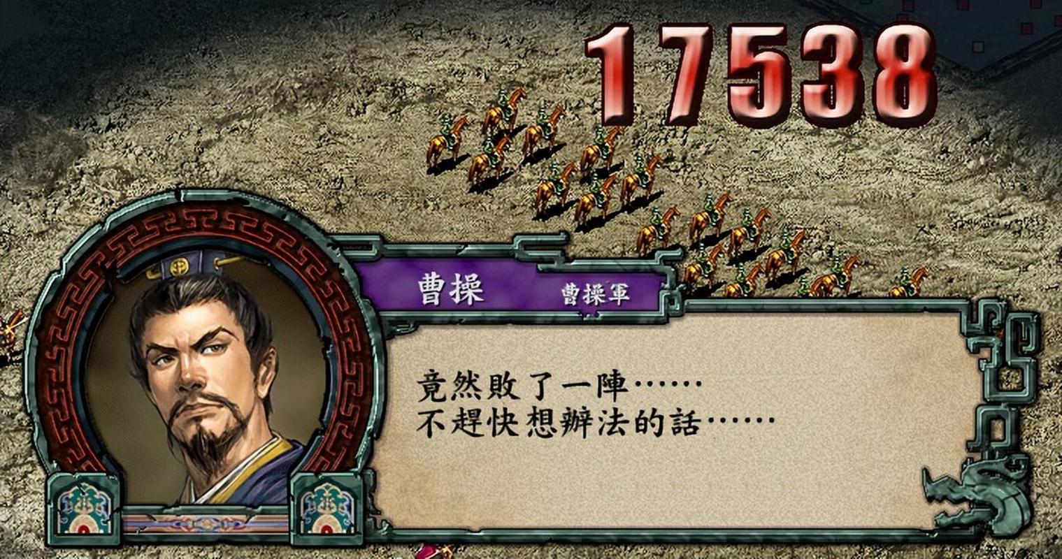 三国志9pk隐藏武将厉害吗？(老玩家深度解析)
