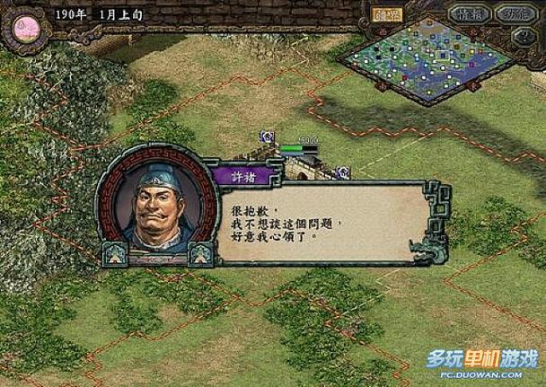 三国志9孙乾厉害吗？看完这篇攻略你就知道了！