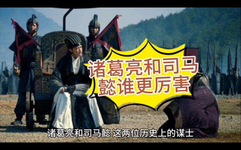三国志9诸葛亮和赵云谁更强？统帅对比分析！