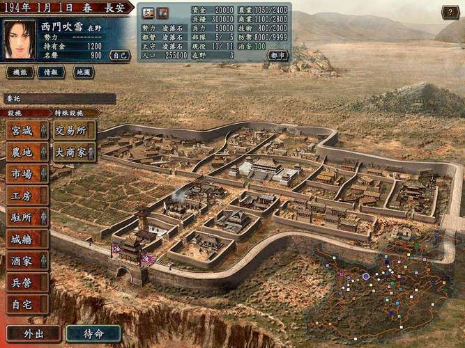 三国志9如何设置自动吞并？手把手教你快速上手！