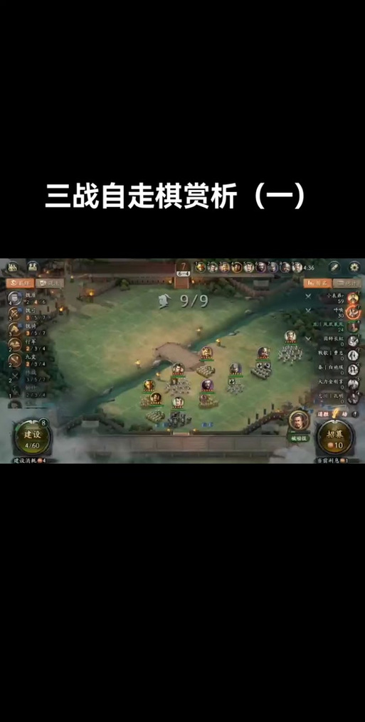 三国志9兵法联动咋玩？老玩家教你快速上手！