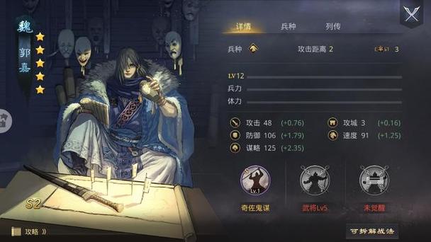 三国志9孙家兵法联动最强组合，平民玩家必看！