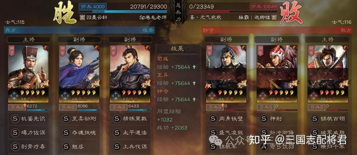 三国志9弓骑兵训练地点推荐，新手也能快速升级！