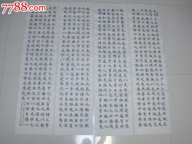 三国志9怎么才能触发 出师表？超简单条件说明！