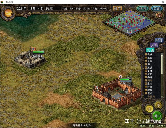 想玩转三国志9威力加强版？贴吧里满满的干货！