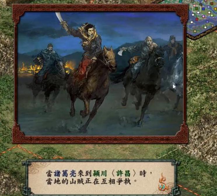 三国志9西河打虎有啥技巧？看完这篇就会了！