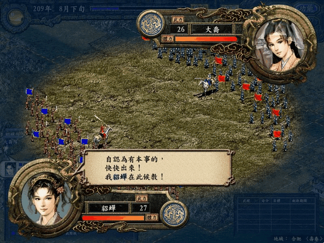 三国志9威力加强版ppsspp怎么玩？新手入门攻略看这里！