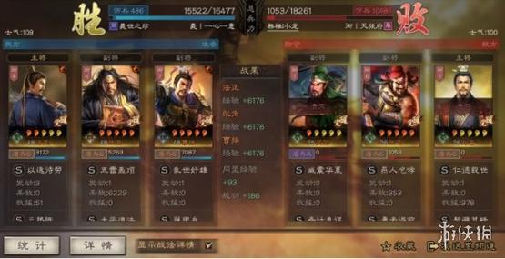 三国志9兵法组合攻略，这样搭配轻松灭敌！