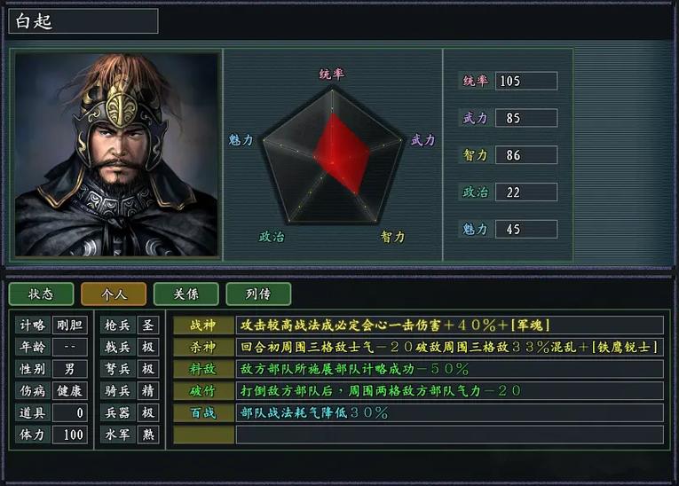 三国志11新武将存档:保存与读取的详细指南