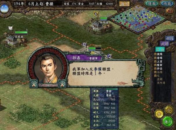 三国志9兵法联动几率如何提升？实用方法分享！