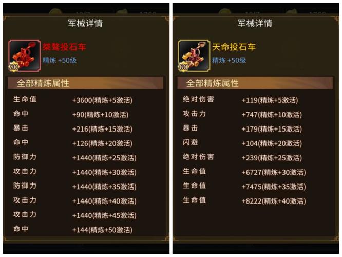 三国志9宝物作用大揭秘！新手必看攻略都在这！