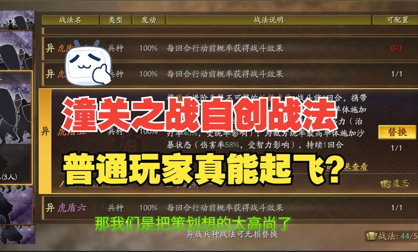 三国志9飞射战法怎么玩？看完这篇轻松变大神！
