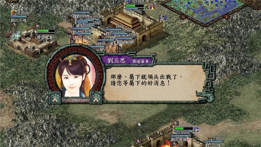 三国志9献帝怎么处理？拥立废退全方位解析！