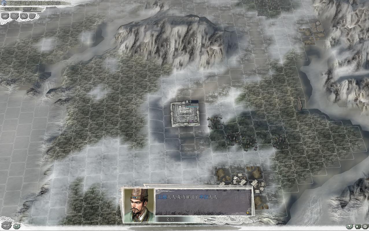 三国志11：刘备入蜀剧情触发条件详解