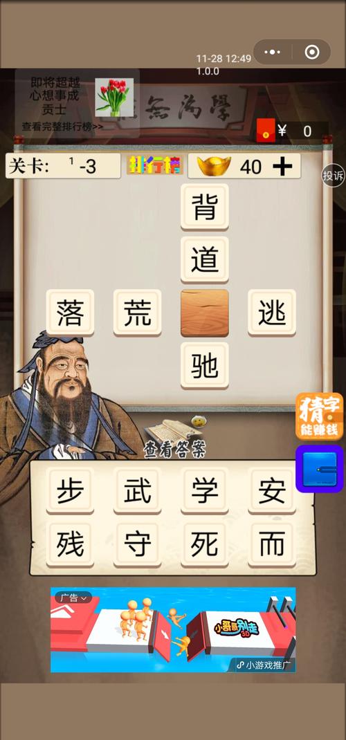 玩不转三国志9怎么办?老玩家教你轻松通关!