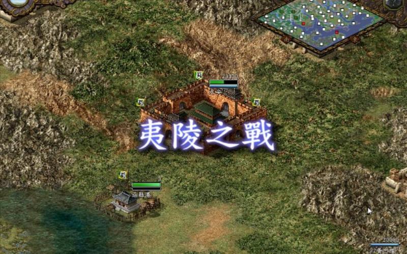 三国志9单机版好玩吗？老玩家带你深度体验！