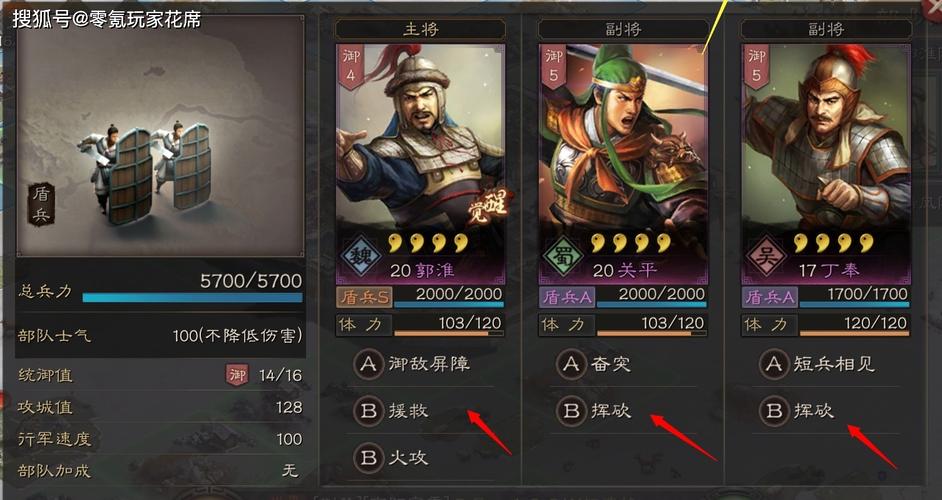 三国志9隐藏势力大秦怎么玩？新手保姆级攻略来了！