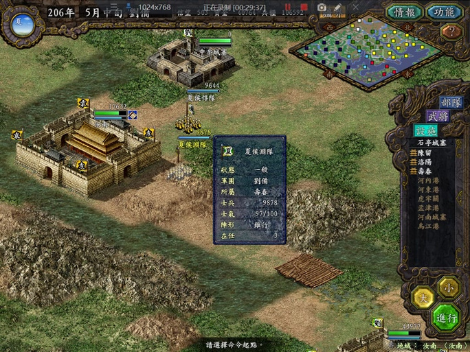 三国志9手机单机版有啥好玩的？这些版本千万别错过！