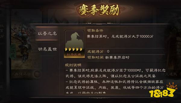 三国志9武将获得方法，稀有武将获取攻略！