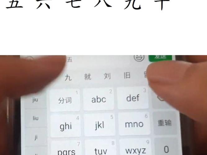 三国志9游戏拼音输入法怎么用?新手一看就会!