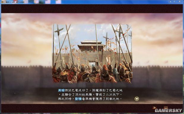 三国志9隐藏剧情山阳公触发条件，一次性告诉你！