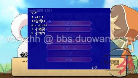 三国志9威力加强版金钱金手指使用教程，详细步骤分享！