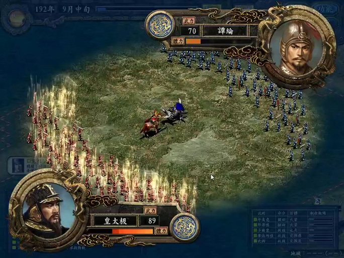 三国志9征兵掉信望咋回事?避免掉信望看这篇!