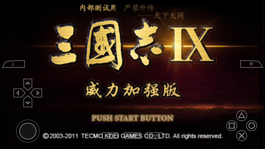 三国志9威力加强版黑屏怎么办？金手指帮你轻松解决！