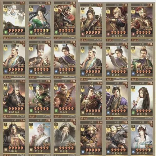 三国志9怎么选倭国？开局势力选择攻略！