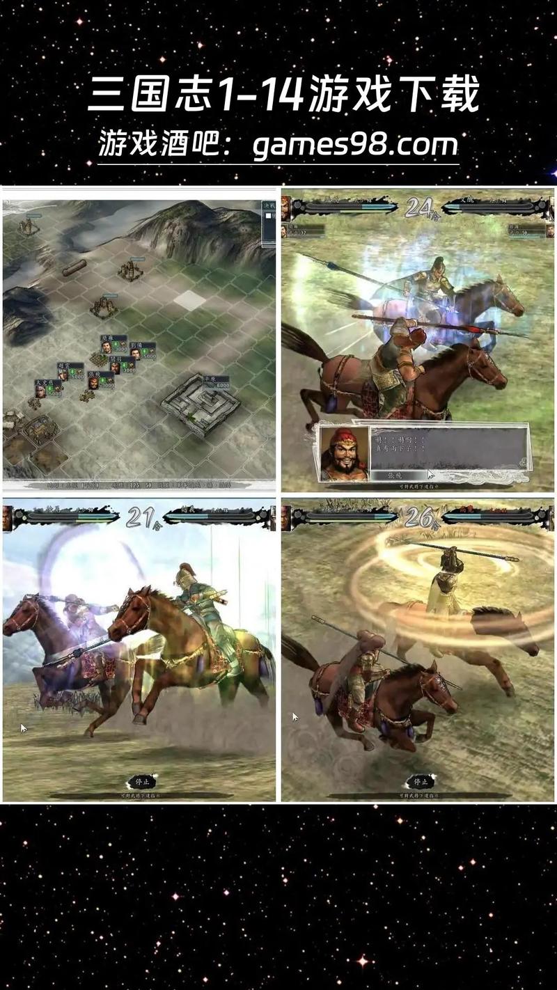 三国志11群英荟萃势力排行TOP10：策略游戏必备指南