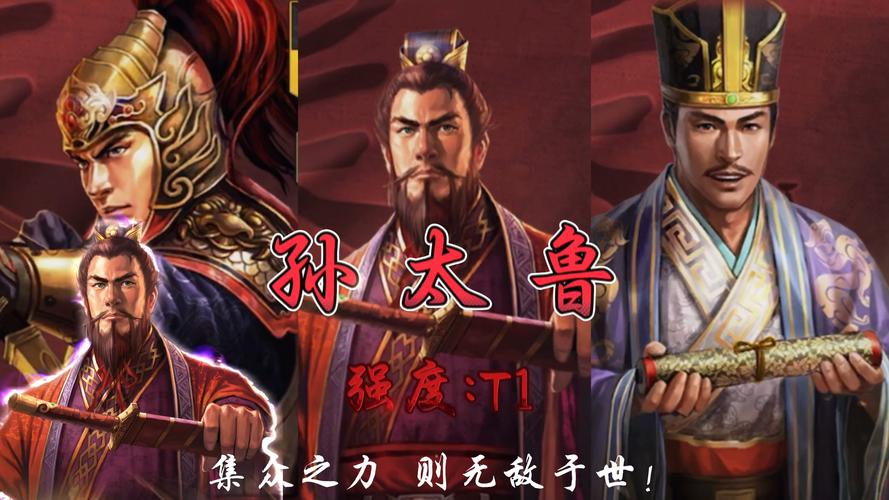 三国志9威力加强版妖术哪个武将厉害？强力推荐！