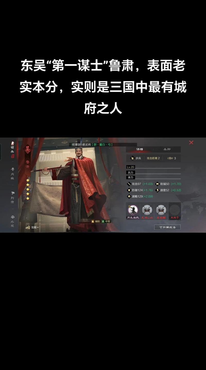 三国志9攻城兵法哪个厉害？高手分享实战经验！