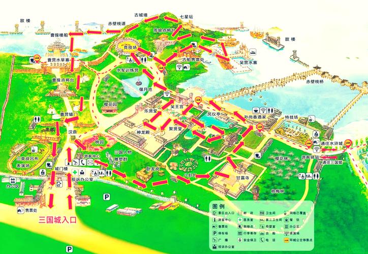 三国志9小沛宛城在哪？地图位置与详细攻略！