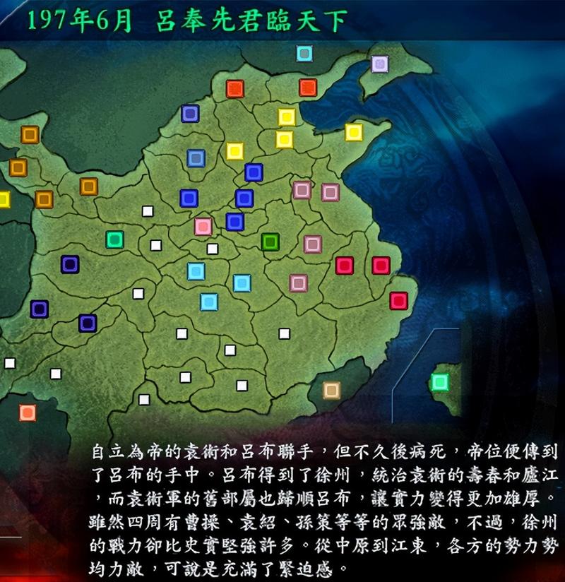 单机游戏三国志9攻略：快速通关技巧分享！