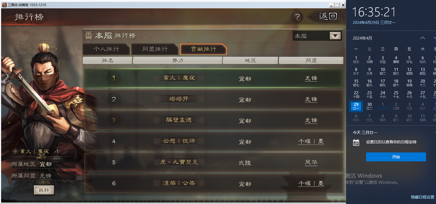 三国志9怎样玩才有意思？这几个技巧让游戏更有趣！