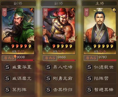 三国志9兵法发动率怎么算？老玩家教你提高成功率！