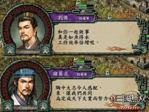 三国志9祭祀怎么触发？触发次数上限是多少？